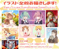 即納品に徹底！需要に応えるイラスト制作します イメージ1