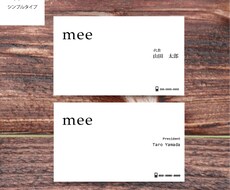 企業の印象を格段にアップさせてみせます ★デザイナー制作オシャレ名刺どんなデザインもお任せください。