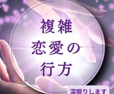 秘めた関係の行方を丁寧に読み解きます イメージ1