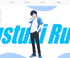 VTuber向けホームページ制作します イメージ1