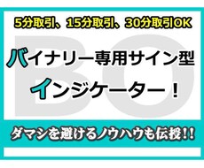 これでもう大丈夫！プロの使うツールを提供します ツールの他にも勝つためのノウハウや指標時の取引方法も解説
