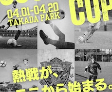 大会、イベント運営者が見やすいポスター作成します イメージ1