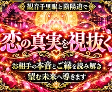 占いの最終地点|前に進まない恋を恋愛成就へ導きます 彼の本音、不倫、復縁、出会い、結婚、ツインレイなど恋愛全般