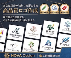 最短1日納品！おしゃれなロゴデザインを制作します イメージ1