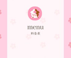 LPやバナーなどを作らせていただきます イメージ1
