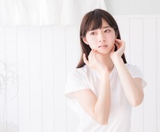人からどう思われているか診断します あなたは人からどう思われているか気になりませんか？
