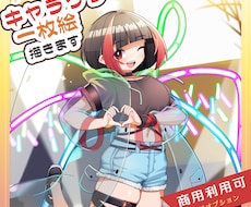 キャラクターのイラストを制作します イメージ1