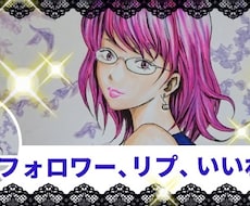 Xのフォロワー、リプ、いいね５個ずつ増やします Xのフォロワー、リプ、いいねを５個ずつ増やします☆