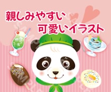 SNSやブログに使える動物アイコンを作成します イメージ1
