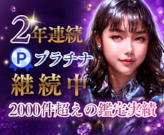 浄化‼️疲労とストレスを✨ヒーリング致します イメージ1