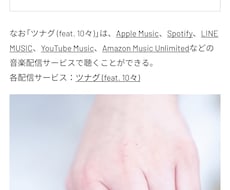 あなたの要望に合わせて作詞作曲コード制作いたします 自分の想いや、人生を歌にのこしませんか？