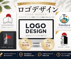 高品質なロゴデザインを作成します ロゴ・名刺デザインを作成致します