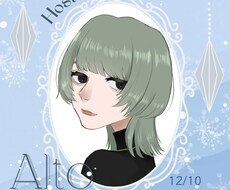 配信活動におけるアイコンリングを作成します イメージ1