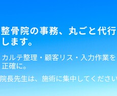 スマホ対応、正確・丁寧にデータ入力代行します イメージ1