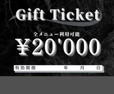 チケットデザイン作成します 当日に納品可能！テンプレートから選ぶから楽ちん！