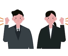 学生・第二新卒向け☆就職相談に乗ります イメージ1