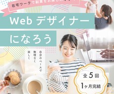 バナー制作します バナーデザインを低価格でご提供