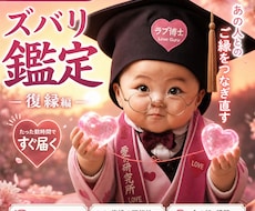 ズバリあなたの復縁鑑定します あの人の今の気持ち、まだ諦めなくていいか教えてあげる