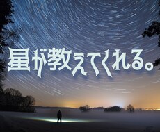 新規開設☆九星気学であなたを占います 吉凶鑑定、運勢、運命、相性（オプション）などを占えます。