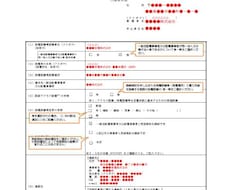 高圧蓄電所接続検討申込書を代理作成します イメージ1