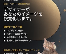デザインの作成をします イメージ1