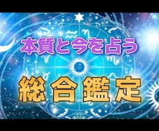 相談屋歴30年の視点で占う手相×星座総合鑑定します イメージ1