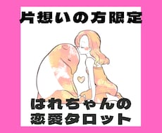 片思いに終止符を打ちたいあなたへ。恋の行方占います 諦めるのはまだ早い？二人の距離を縮めるためにできること。