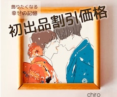 お祝いや記念日の思い出になるような似顔絵を描きます イメージ1