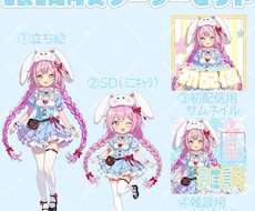 IRIAMスターターセット(完成品)販売します これさえあれば準備完了！すぐに配信スタートできます！！