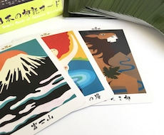 オラクルカードにあなたに必要なエネルギーを聞きます 新しい季節！何からチャレンジすれば良いのか知りたいあなたに