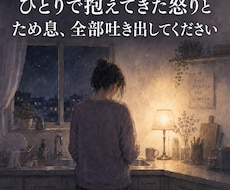 家事育児しない夫への不満、経験者が聞きます イメージ1