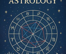 西洋占星術で、相性、縁の強さを占います イメージ1