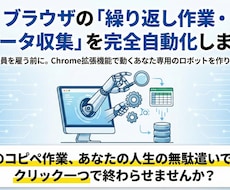 システム開発のWebミーティングを承ります イメージ1