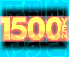 本職デザイナーが効果的なサムネイル制作をいたします イメージ1