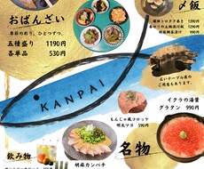 インスタ投稿やチラシ作成などを作ります イメージ1