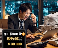 迅速にHPが必要な法人・個人様に提供します イメージ1