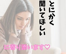 子育てのお悩みに寄り添います イメージ1