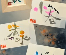 筆文字で世界に一つだけの命名書お描きします イメージ1
