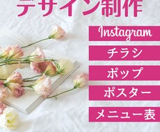 人を惹きつけるデザイン作成します