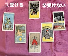二者択一であなたの背中を押します 二つの選択肢の行く末を占います。