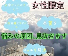 聴き慣れ会社員が愚痴などじっくり聴いちゃいます ご希望なら的確なアドバイスもいたします。