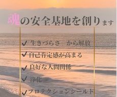 周りを気にしすぎる方へ心のリフレッシュケアをします お薦めストレス解消法プレゼント中✽副交感神経と交感神経優位別