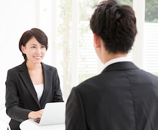 ご案内｜ビデオチャットで打ち合わせ・相談できます 他のサービス購入の際の打ち合わせ用！