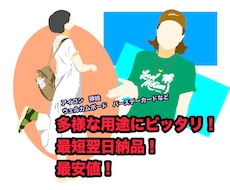 多様に使えるシンプルイラスト描きます イメージ1