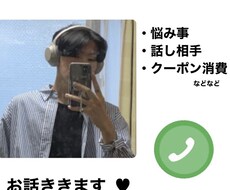 このチャンス生涯1度もない。偏差値㊙️が聞きます イメージ1