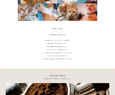 ホームページ・サイト作成いたします イメージ1