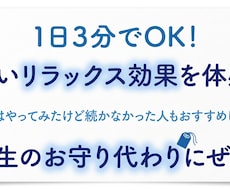 あなただけのための、心が軽くなる瞑想法教えます 不安・焦り・雑念をリセット！あなたらしく人生を生き抜くために