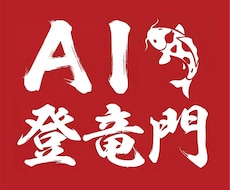 Claude完全攻略◎初心者→3時間で全部教えます ストアカで人気の講座がココナラ登場！経営者の受講が急増中です