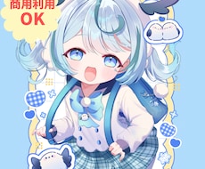 商用可！かわいい！優しいポップなイラスト制作します 高クオリティ★あなたらしさを引き出すデザイン★集客効果もUP