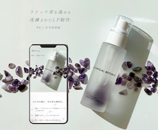 先着3名限定価格 ｜ 洗練されたLPを制作します イメージ1